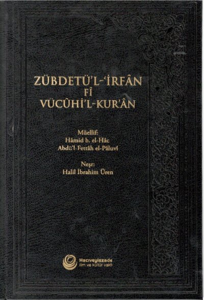 Zübdetü’l-‘irfân Fî Vücûhi’l-Kur’ân