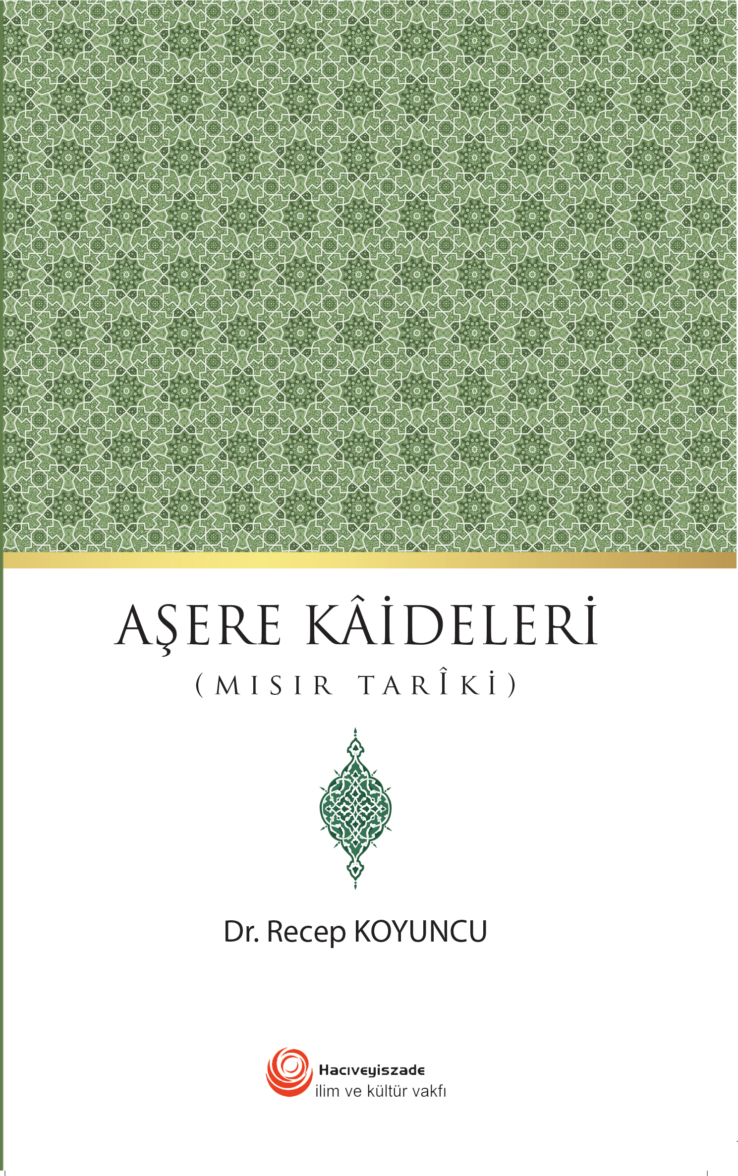 Aşere Kaideleri