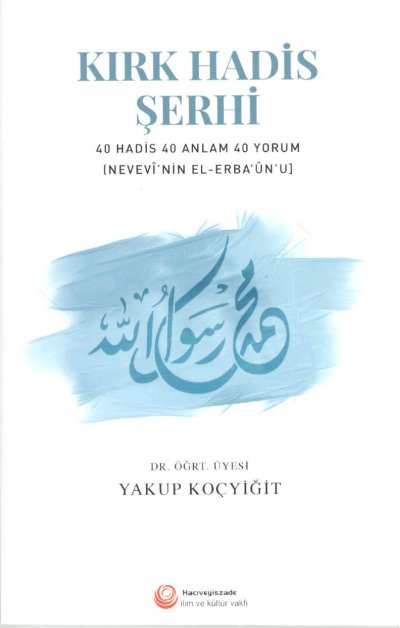 Kırk Hadis Şerhi; 40 Hadis 40 Anlam 40 Yorum - (Nevevi'nin El-Erba'un'u)